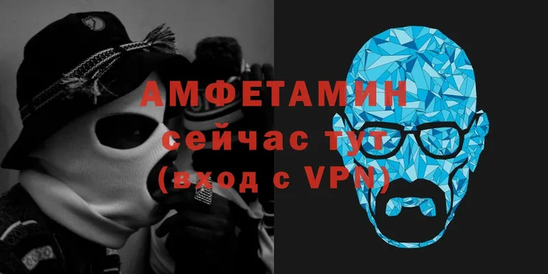 АМФЕТАМИН VHQ  маркетплейс клад  Билибино  цена  